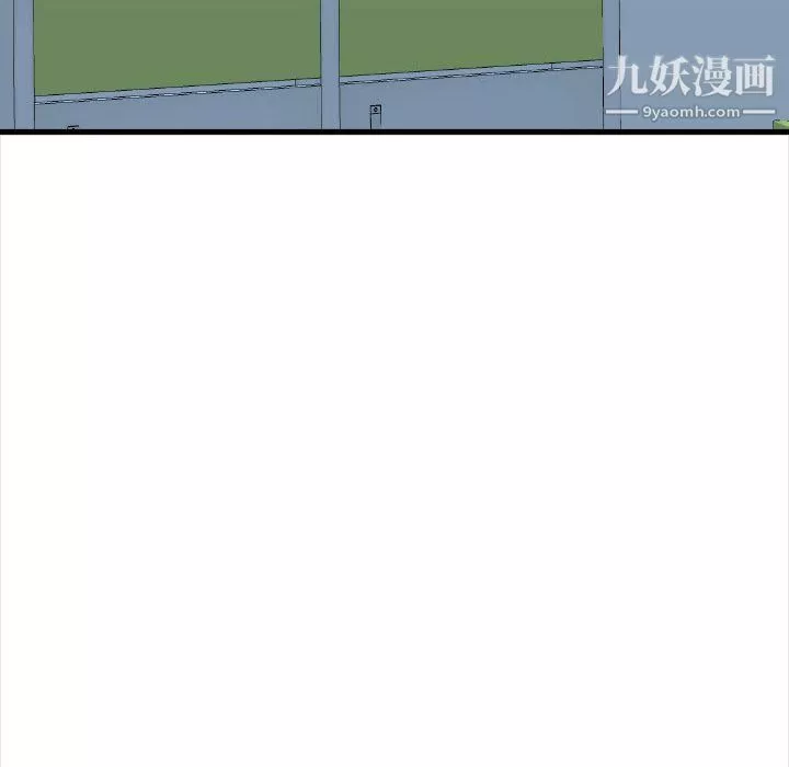 幸福公寓第4話