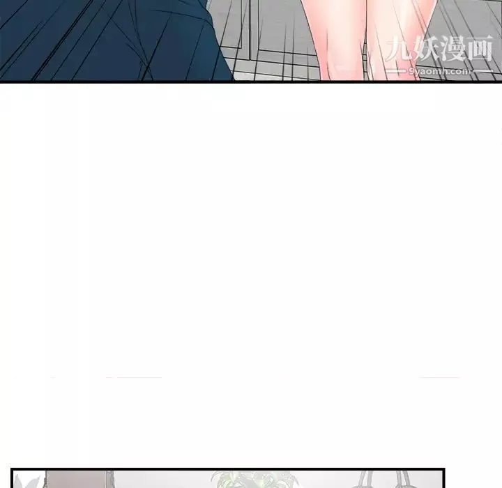 菜鳥掃美記第2话