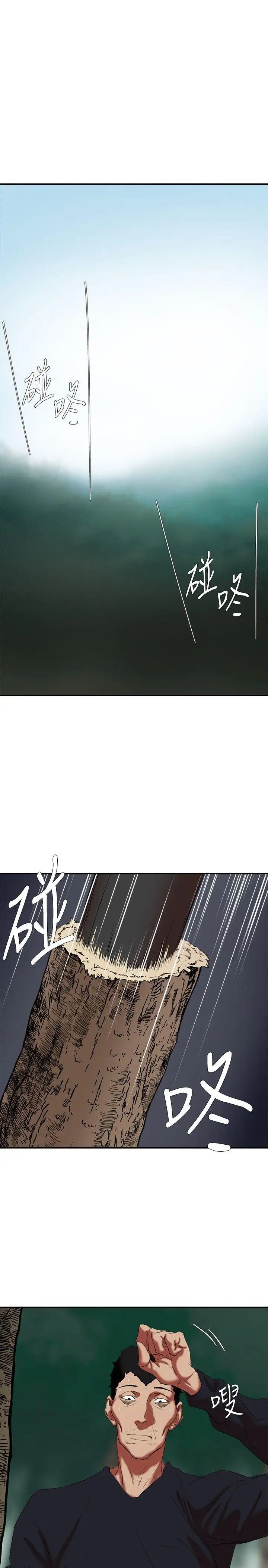 母豬養成計畫第18話-三十次高潮