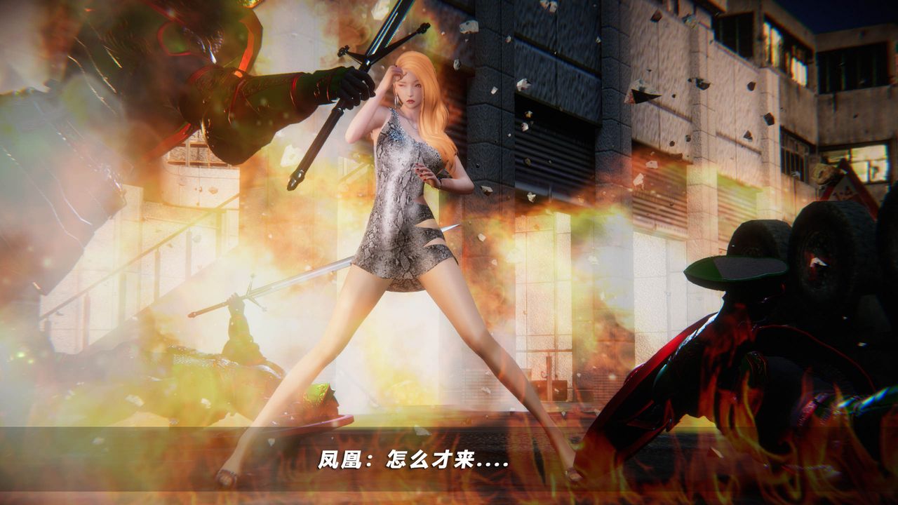 [3D]蝴蝶之殇第四季-罪城VICECITY第43话