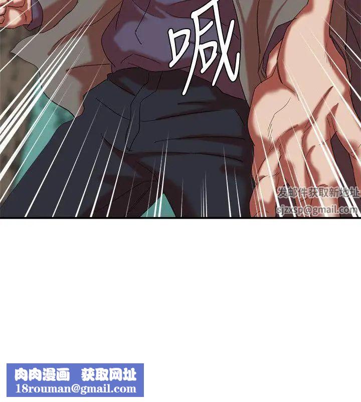 母豬養成計畫第18話-三十次高潮