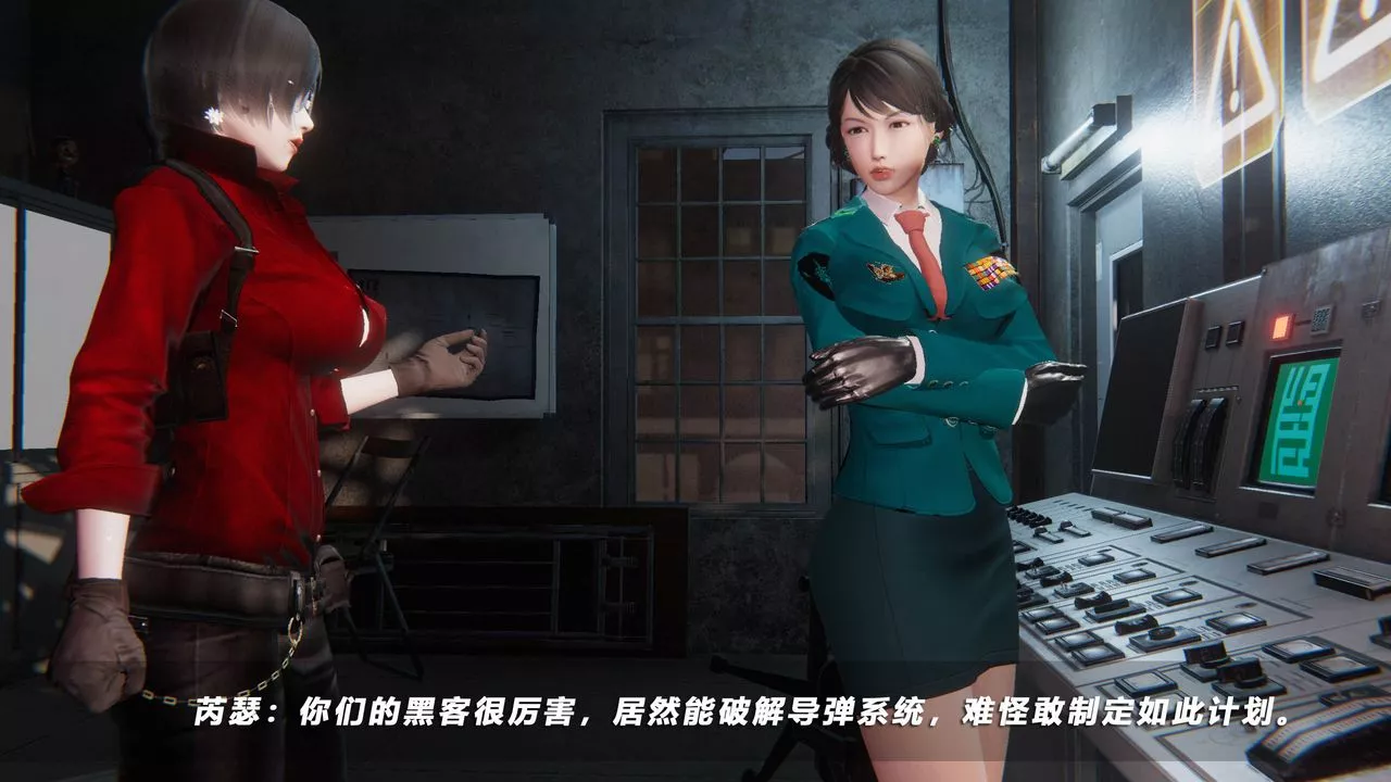 [3D]蝴蝶之殇第四季-罪城VICECITY-第43话 - 图片 91