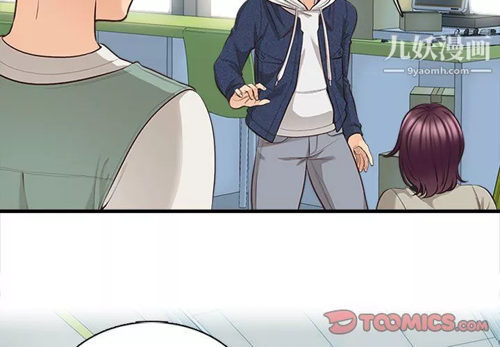 幸福公寓第5話