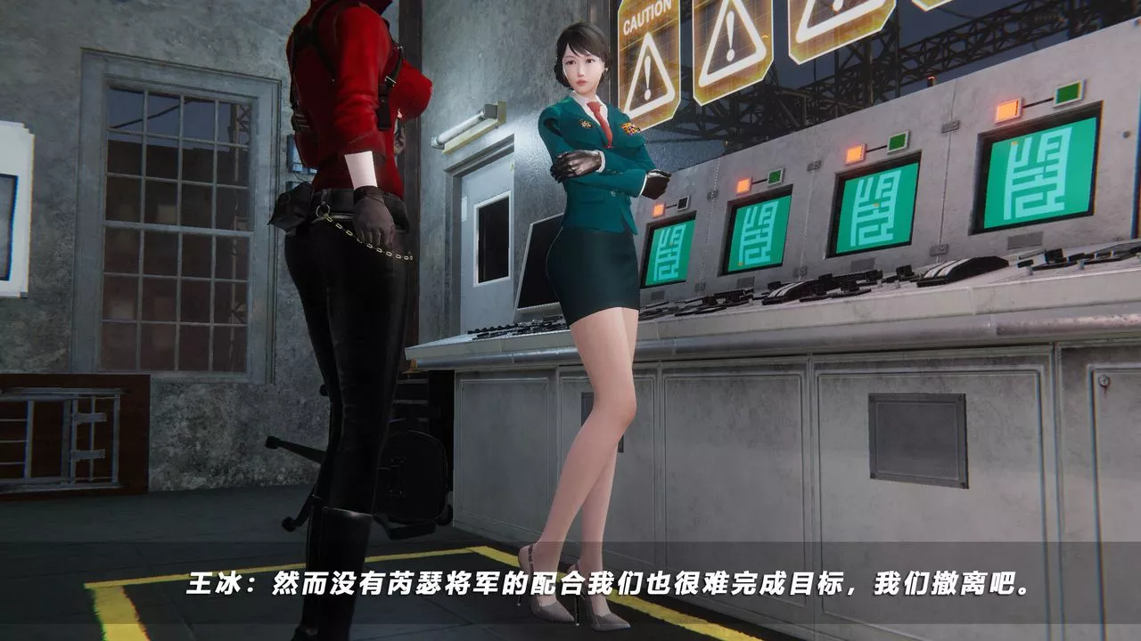 [3D]蝴蝶之殇第四季-罪城VICECITY-第43话 - 图片 92