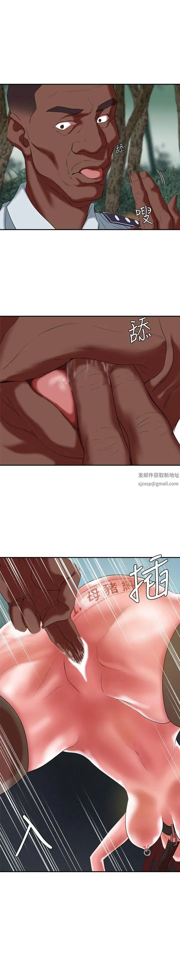 母豬養成計畫第18話-三十次高潮