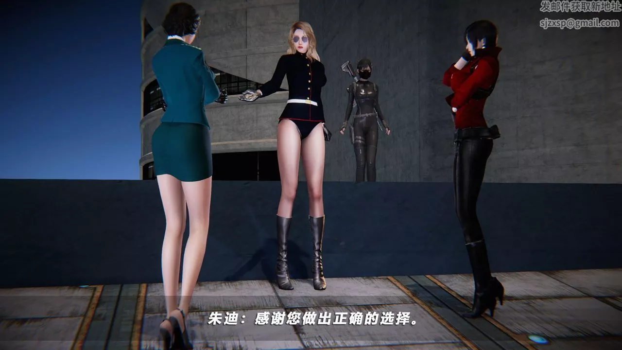 [3D]蝴蝶之殇第四季-罪城VICECITY-第43话 - 图片 98