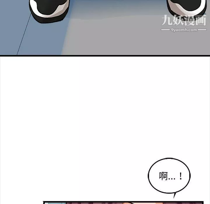 幸福公寓第5話