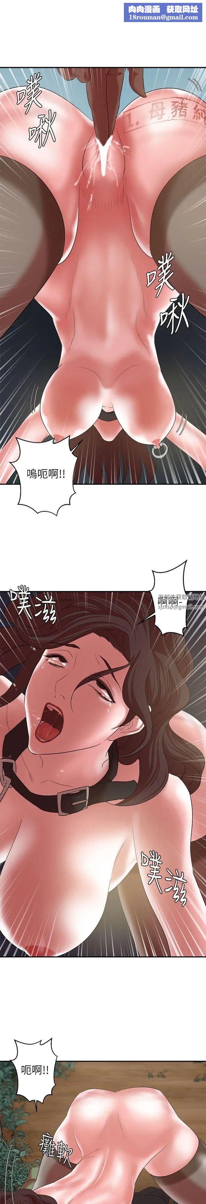 母猪养成计画第19话-黑人与众不同的手技