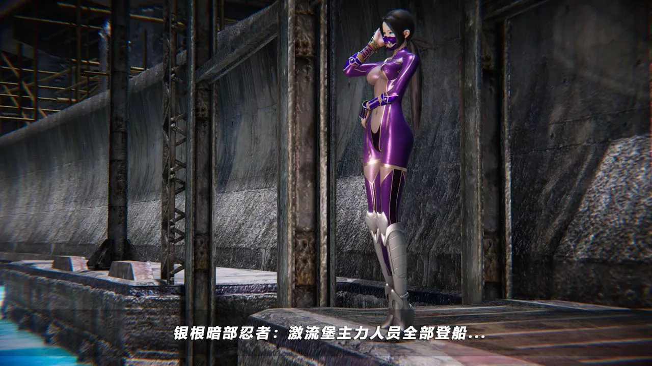 [3D]蝴蝶之殤第四季-罪城VICECITY第44話