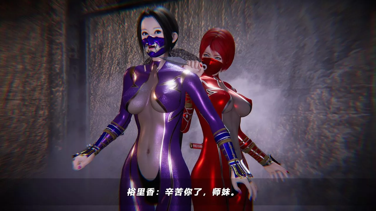 [3D]蝴蝶之殤第四季-罪城VICECITY第44話