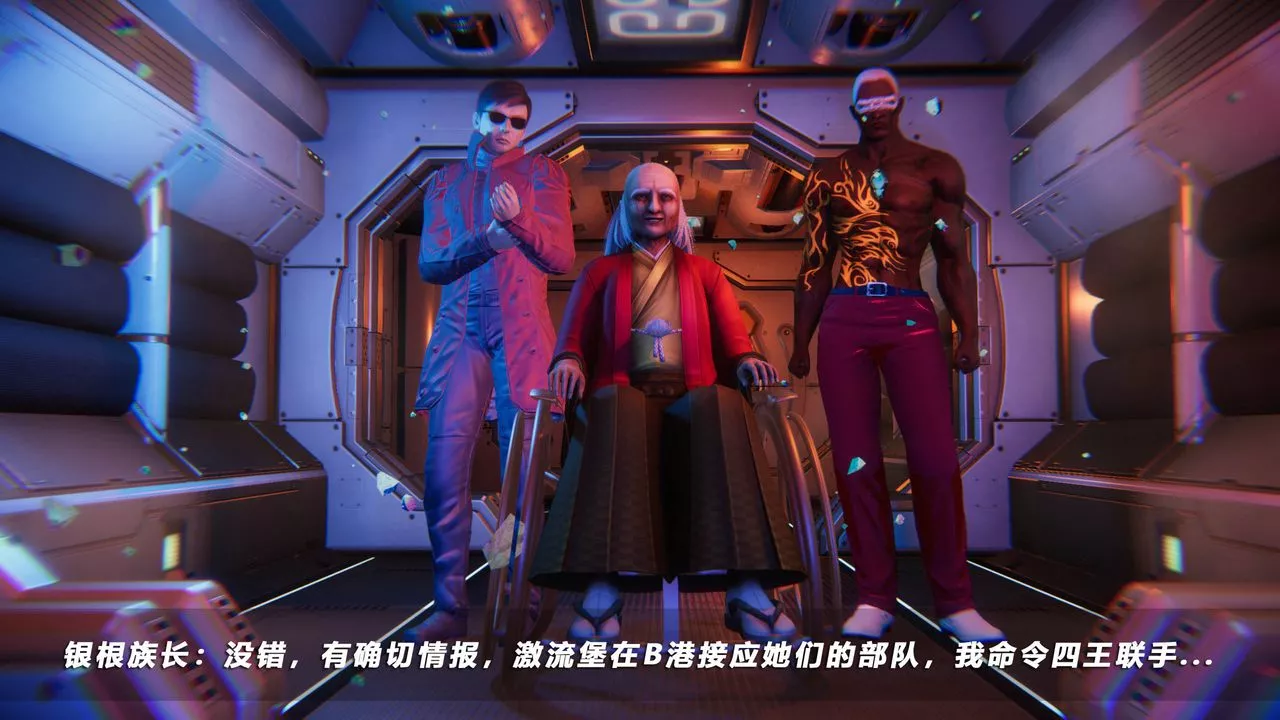 [3D]蝴蝶之殇第四季-罪城VICECITY-第44话 - 图片 6