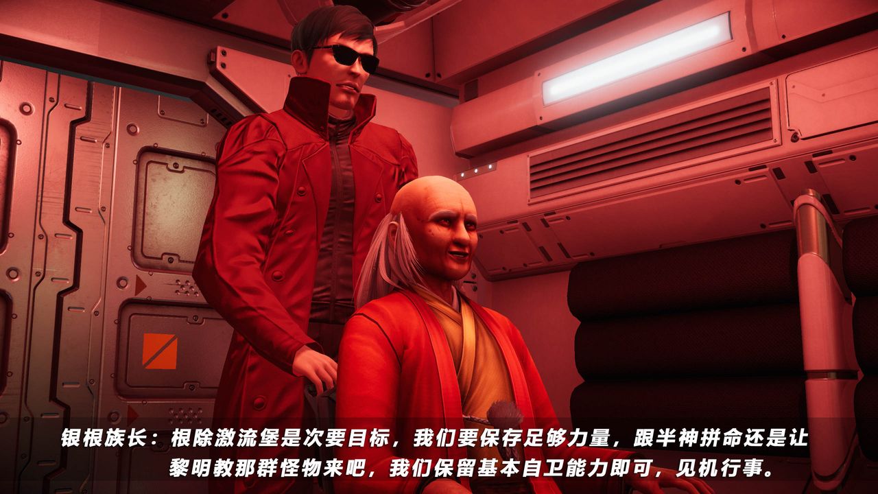 [3D]蝴蝶之殤第四季-罪城VICECITY第44話