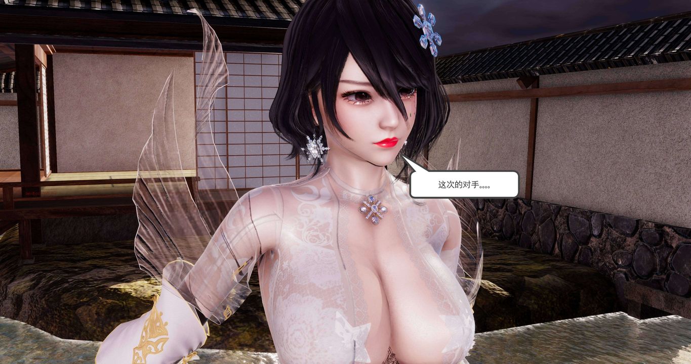 [3D]淫妖兽语第二季第06话