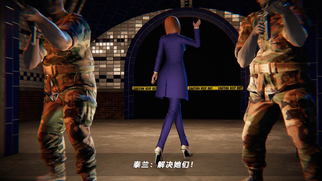 [3D]蝴蝶之殇第四季-罪城VICECITY第44话