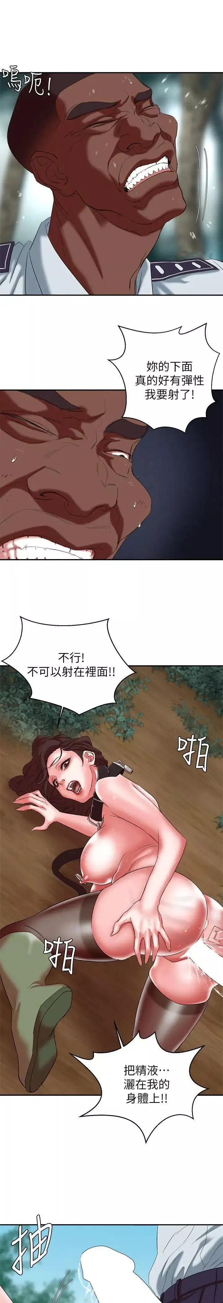 母豬養成計畫第19話-黑人與眾不同的手技