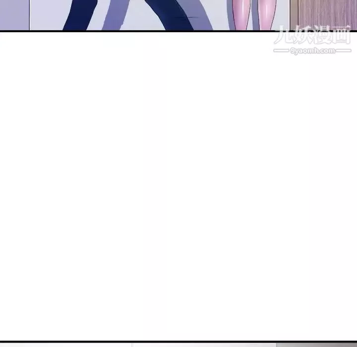 菜鸟扫美记-第3话 - 图片 36
