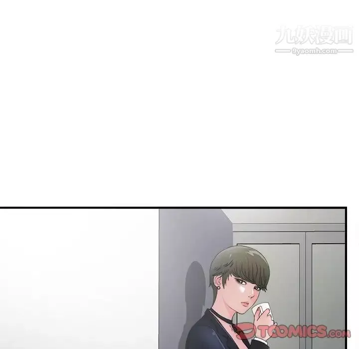 菜鸟扫美记-第3话 - 图片 38