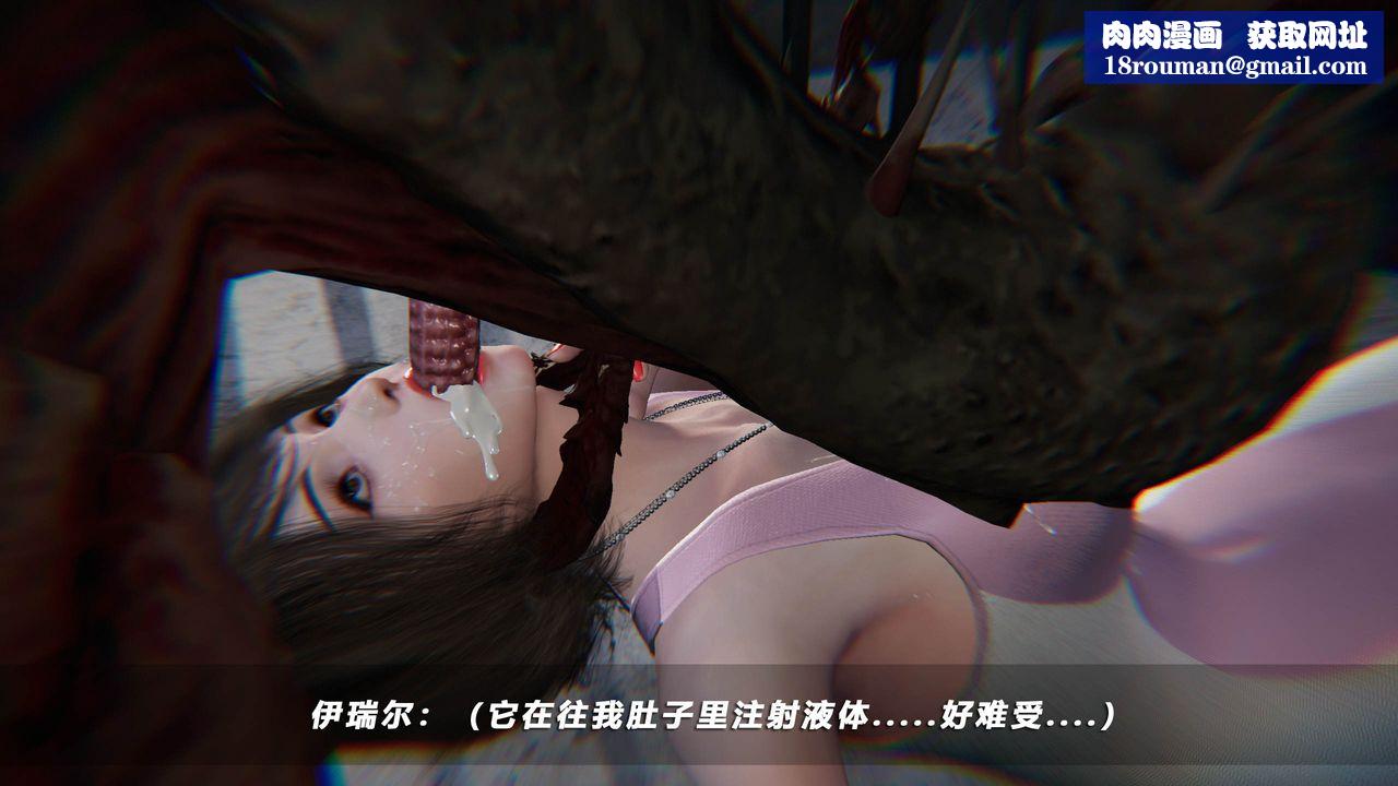 [3D]蝴蝶之殇第四季-罪城VICECITY第44话