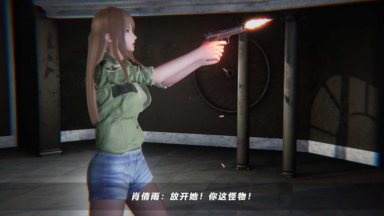 [3D]蝴蝶之殇第四季-罪城VICECITY第44话