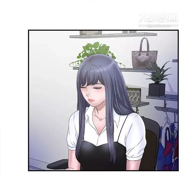 菜鳥掃美記第3话