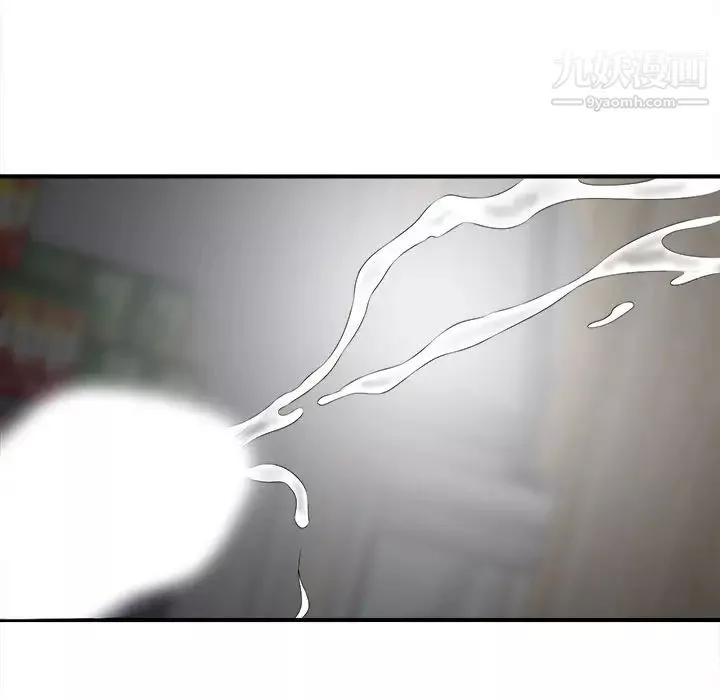 菜鸟扫美记-第3话 - 图片 55