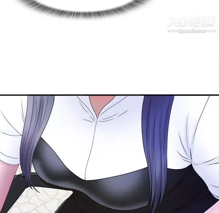 菜鳥掃美記第3话