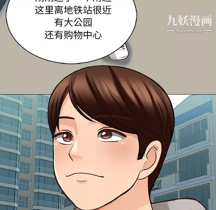 幸福公寓-第5话 - 图片 87