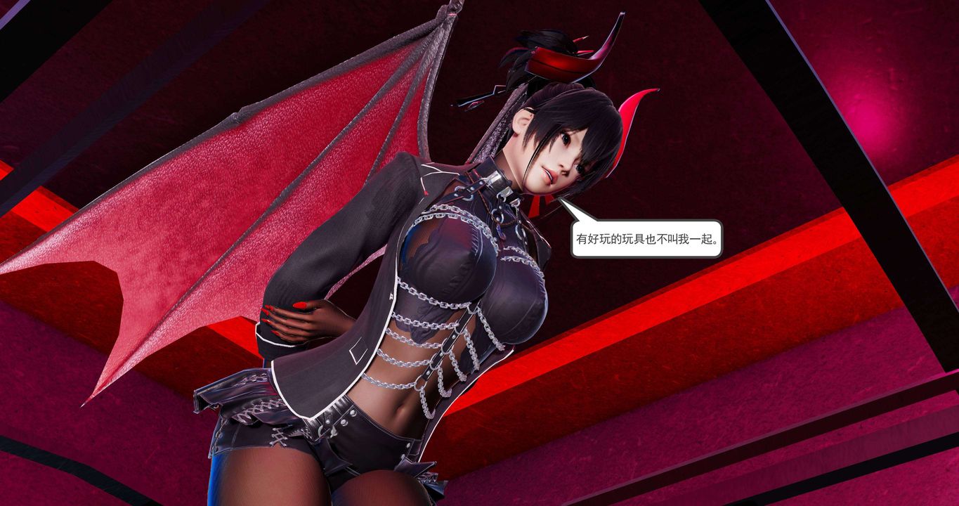 [3D]淫妖獸語第二季第07話