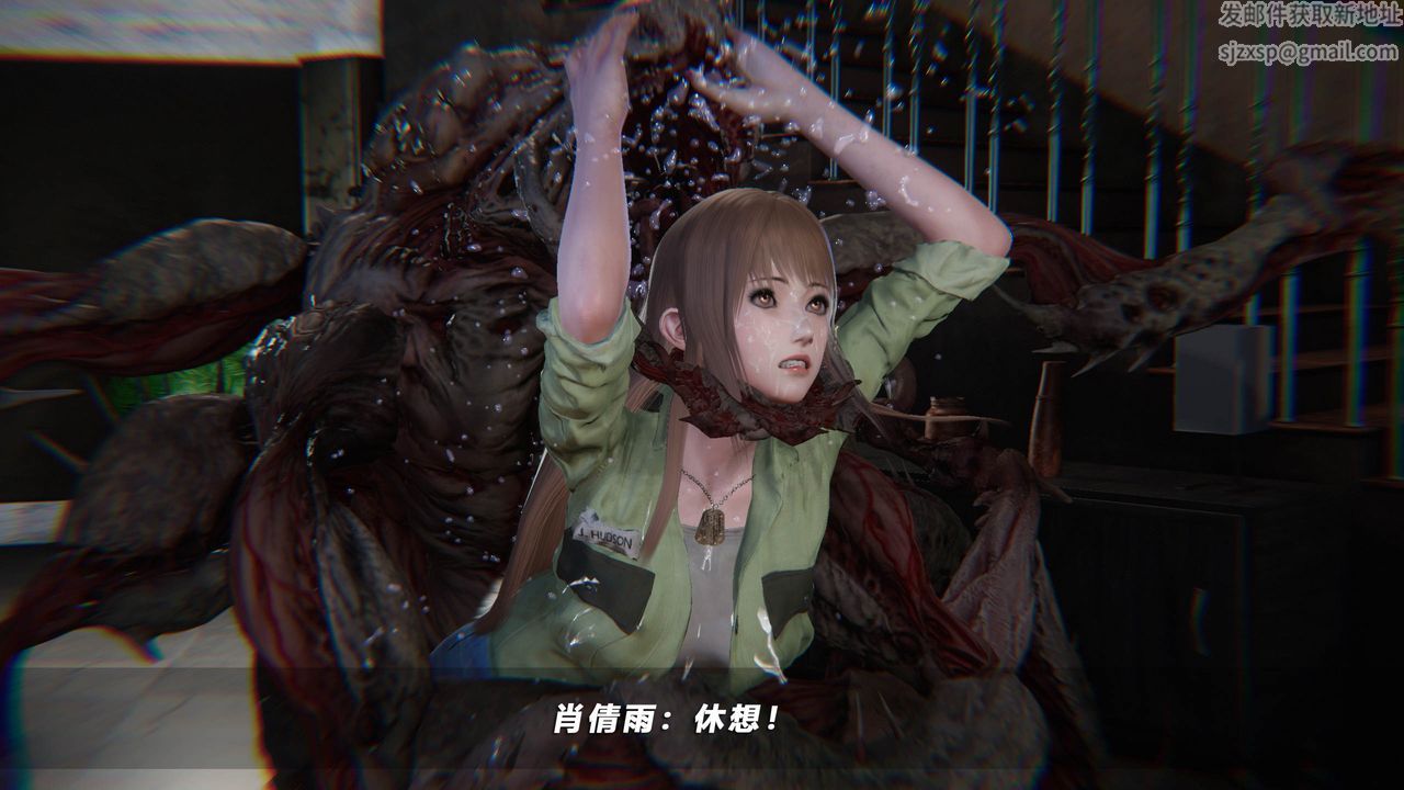 [3D]蝴蝶之殤第四季-罪城VICECITY第44話