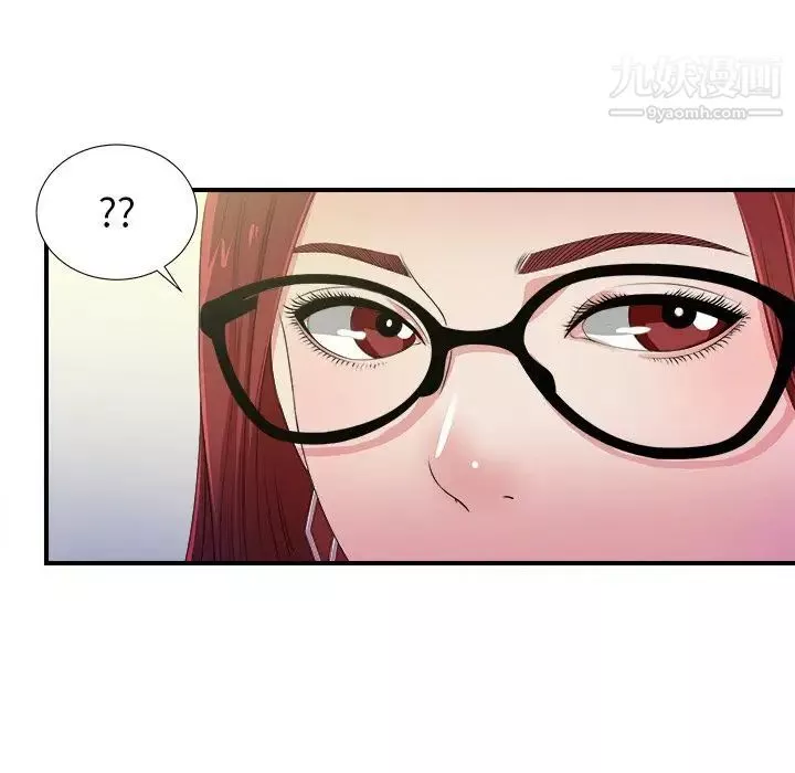 菜鳥掃美記第3话