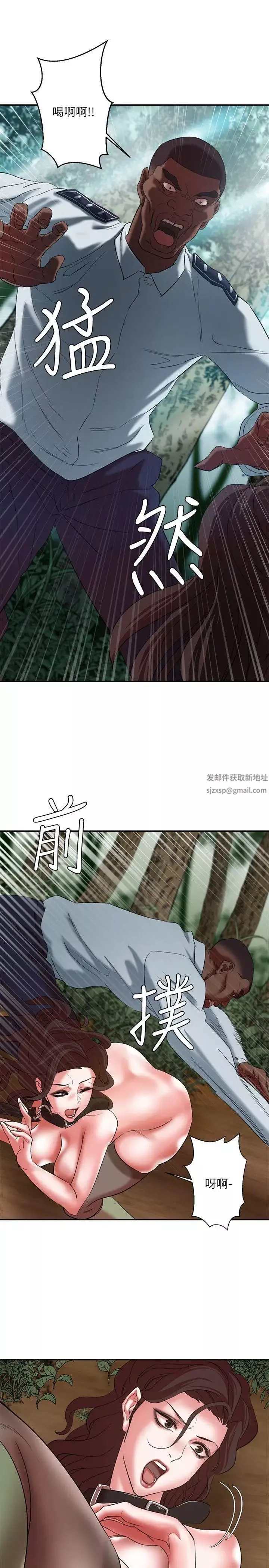 母豬養成計畫第21話-母豬的新主人