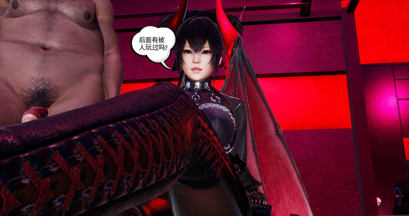 [3D]淫妖兽语第二季第07话