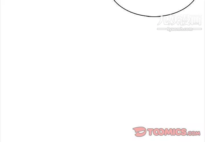 幸福公寓第6話