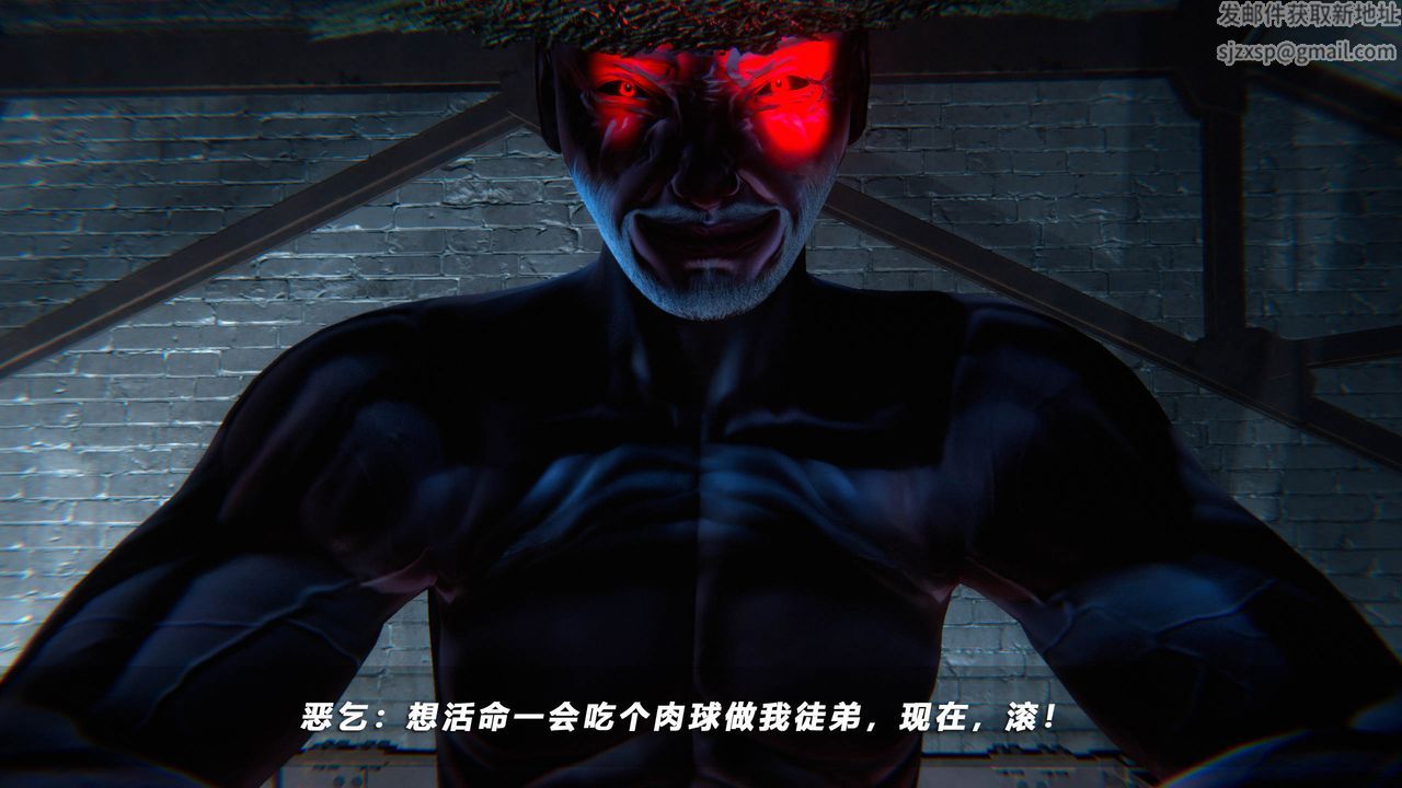 [3D]蝴蝶之殇第四季-罪城VICECITY第45话