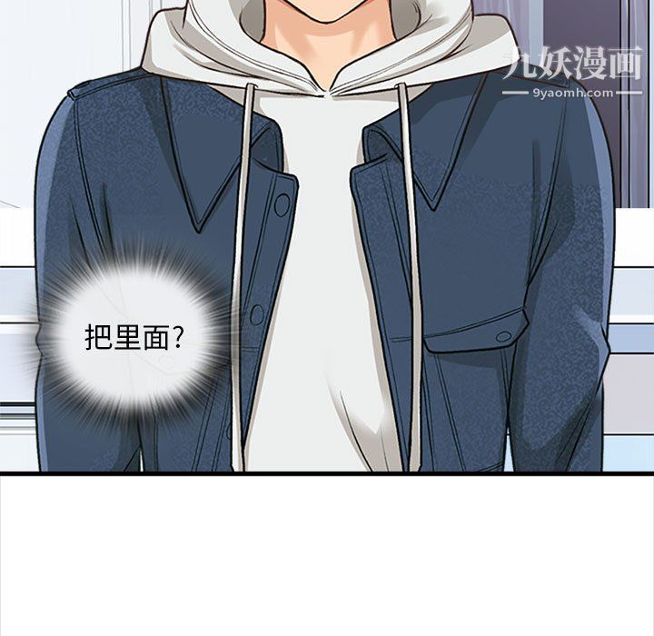 [3D]蝴蝶之殇第四季-罪城VICECITY第45话