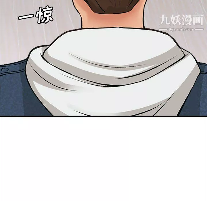 幸福公寓-第6话 - 图片 26