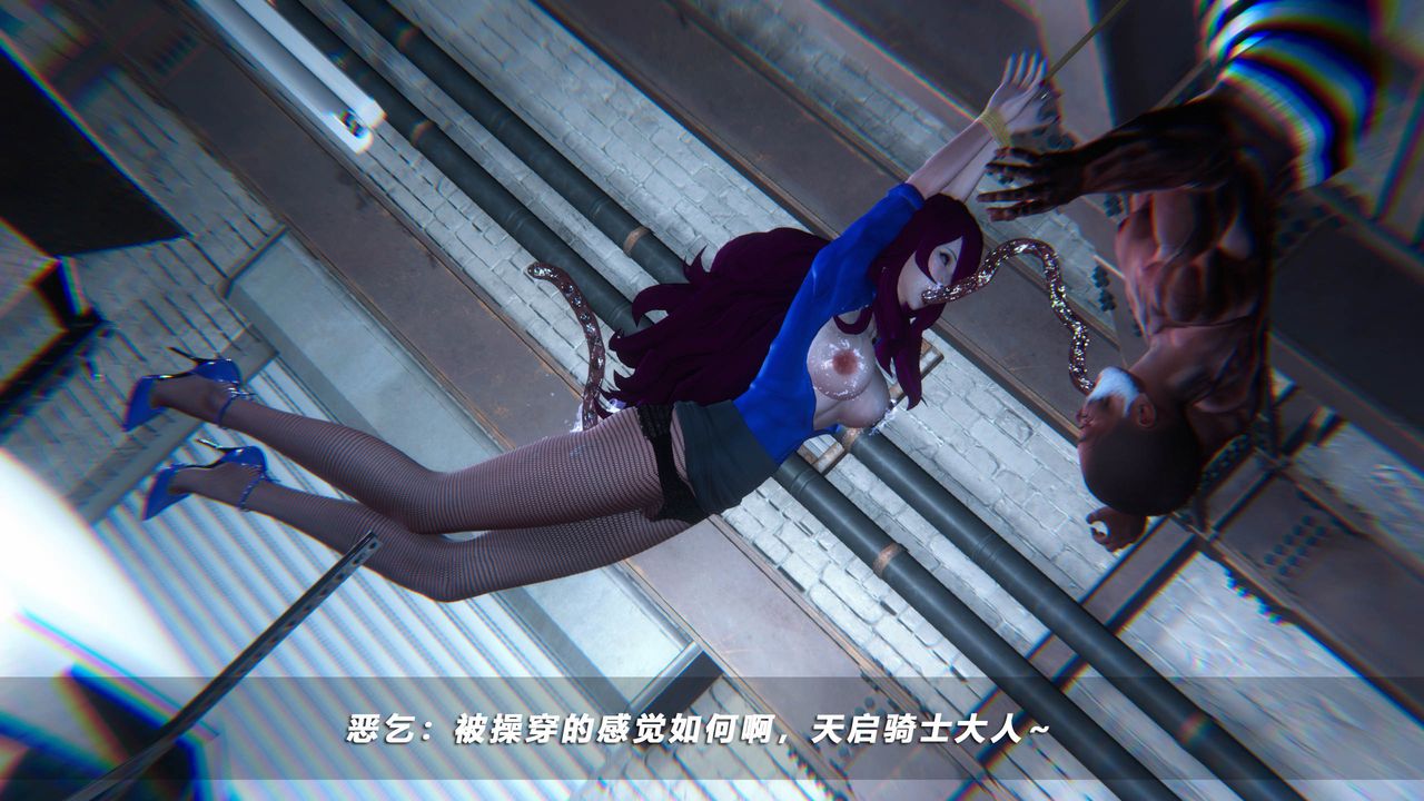 [3D]蝴蝶之殤第四季-罪城VICECITY第45話