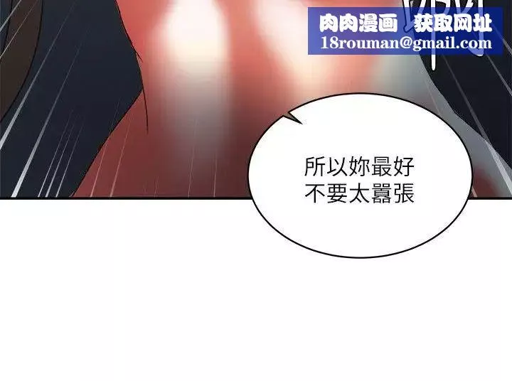 母豬養成計畫第22話-更刺激的玩法