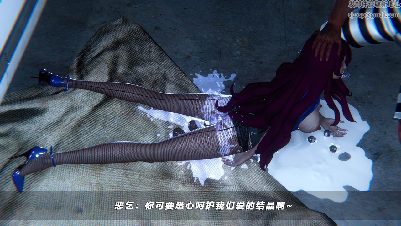 [3D]蝴蝶之殤第四季-罪城VICECITY第45話