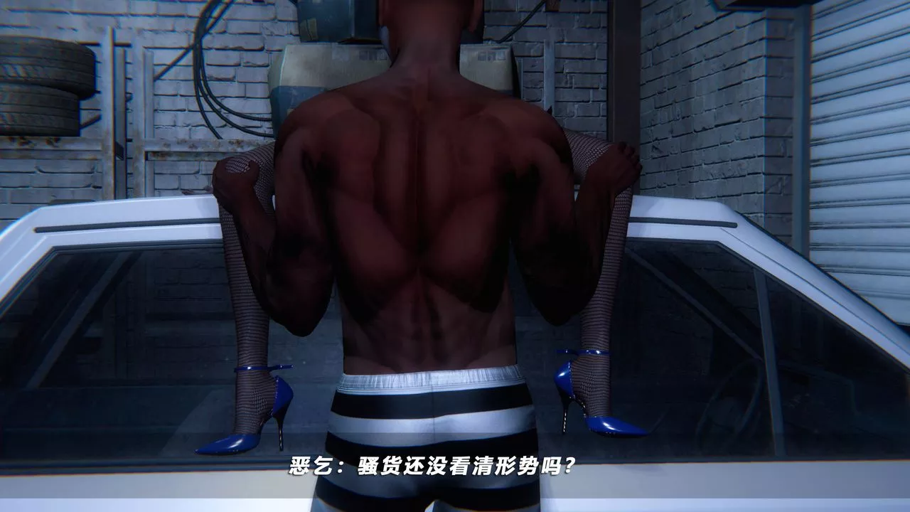 [3D]蝴蝶之殇第四季-罪城VICECITY-第45话 - 图片 69