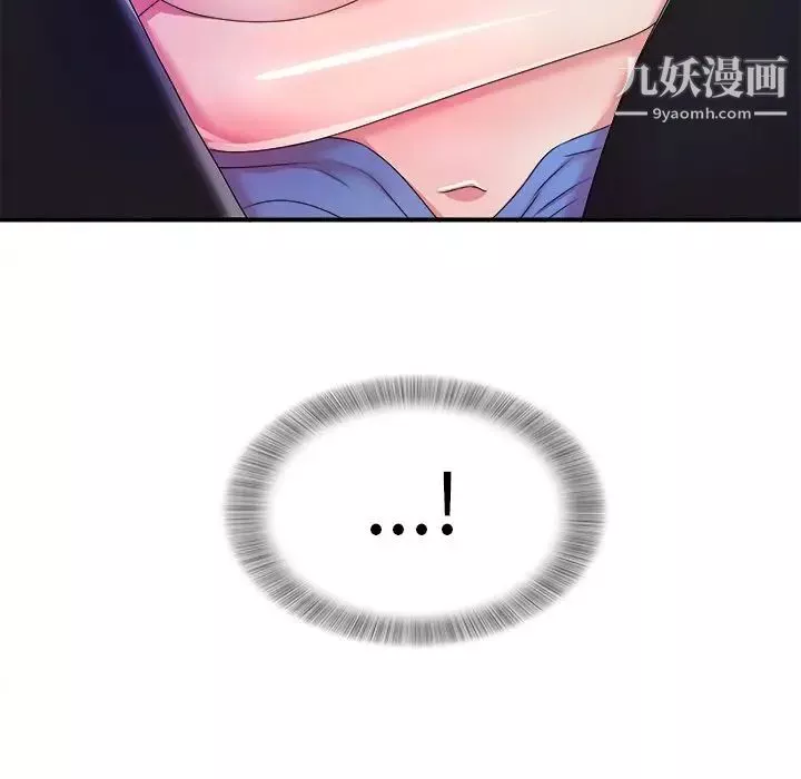 菜鸟扫美记-第4话 - 图片 100