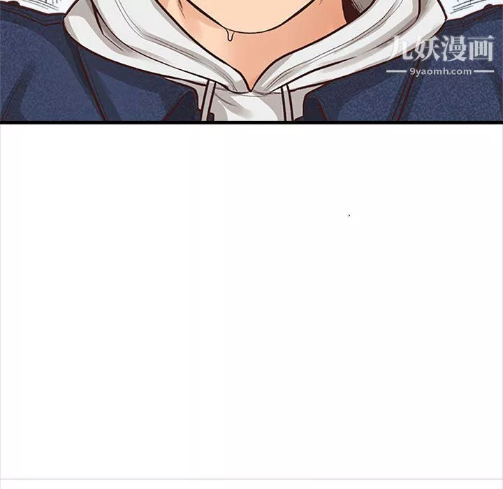 幸福公寓第6話