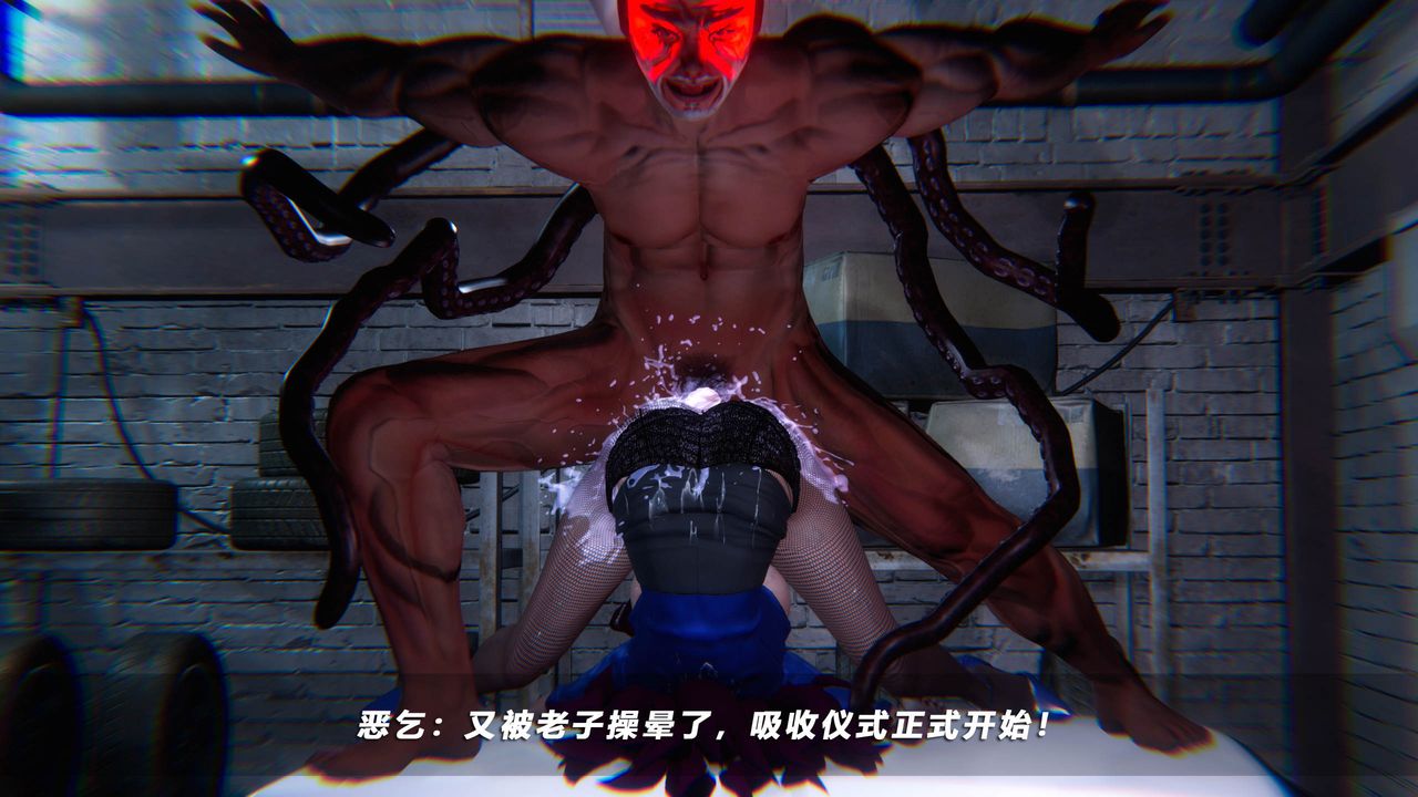 [3D]蝴蝶之殇第四季-罪城VICECITY第45话