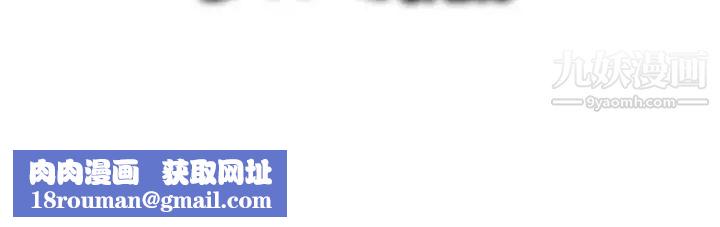 菜鸟扫美记第4话