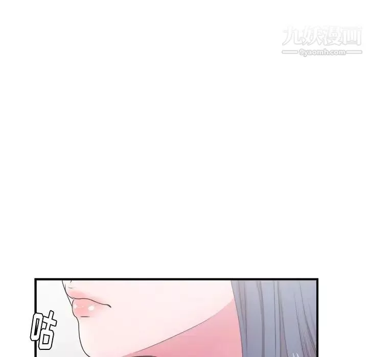 菜鸟扫美记-第5话 - 图片 8