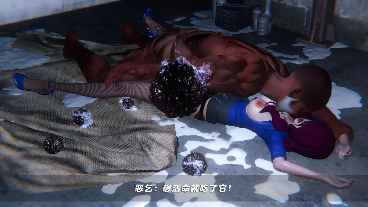 [3D]蝴蝶之殤第四季-罪城VICECITY第46話