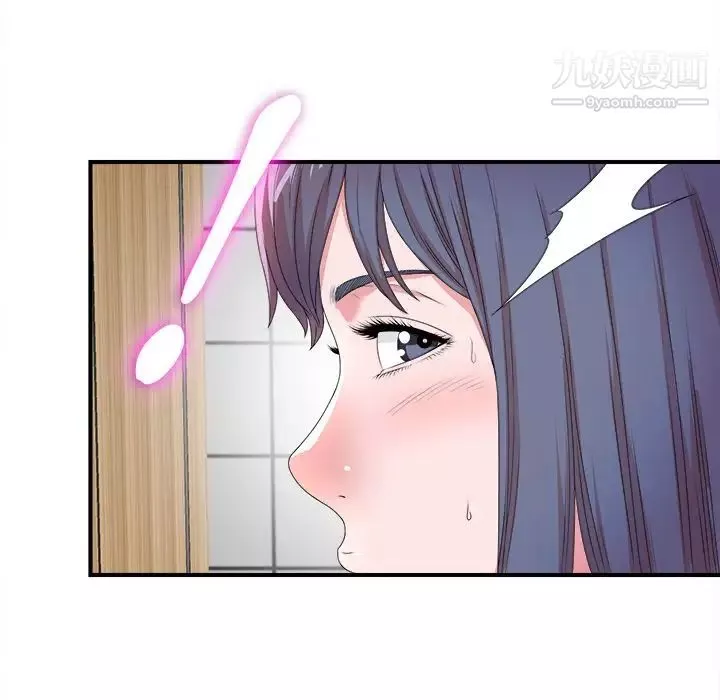 菜鳥掃美記第5话