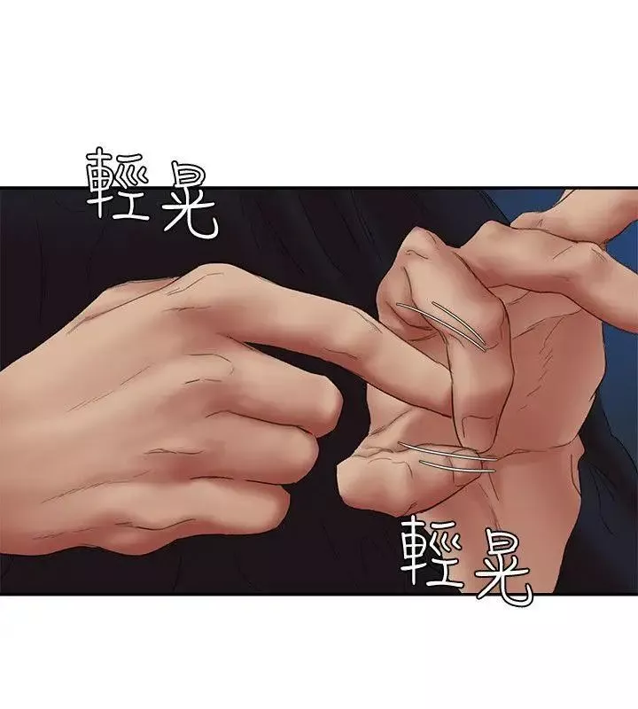 母豬養成計畫第24話-恩夏出去求援的結果
