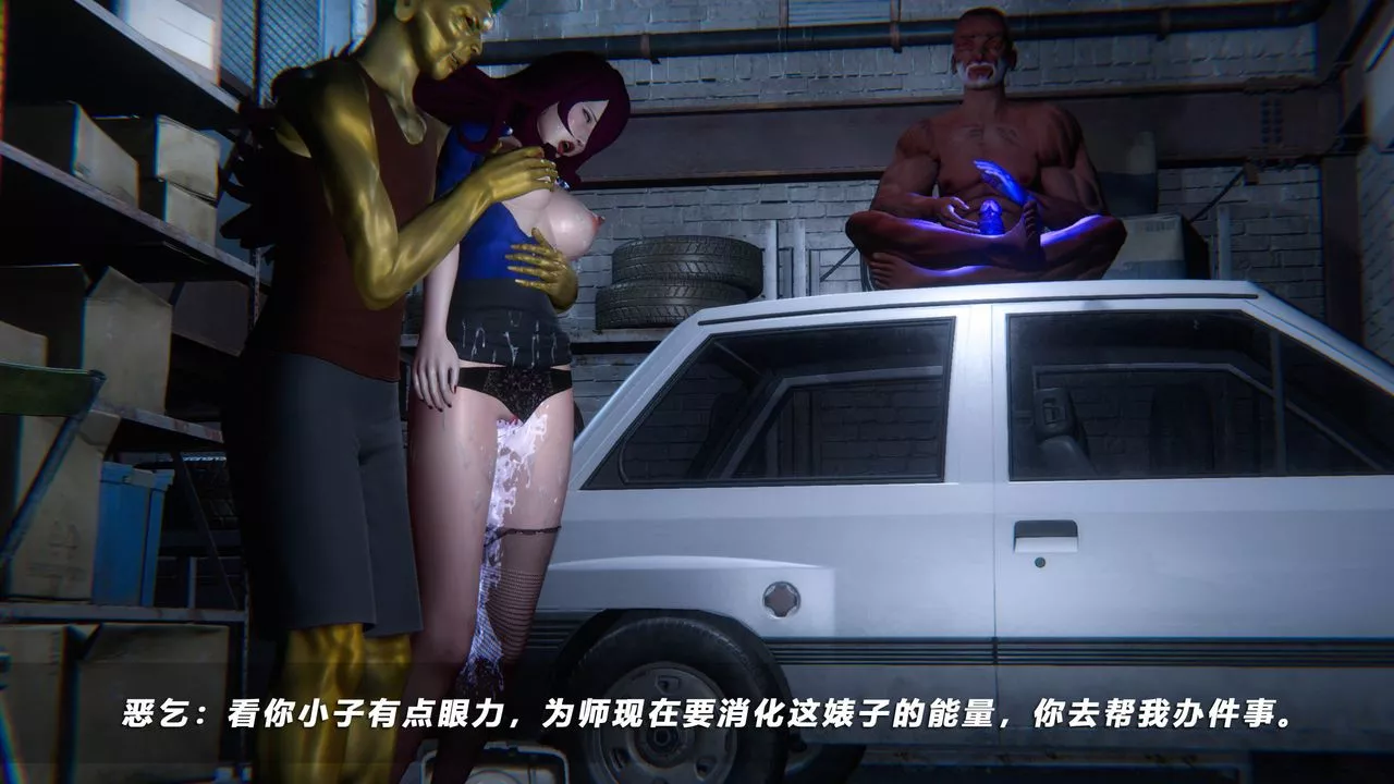 [3D]蝴蝶之殇第四季-罪城VICECITY-第46话 - 图片 21