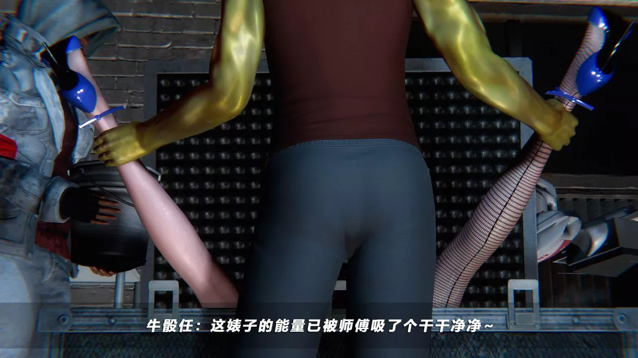 [3D]蝴蝶之殤第四季-罪城VICECITY第46話